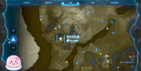 《塞尔达传说王国之泪》全主线剧情流程通关攻略（接上：第六章——第八章）