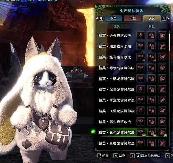 关于《怪物猎人世界》的一些小知识