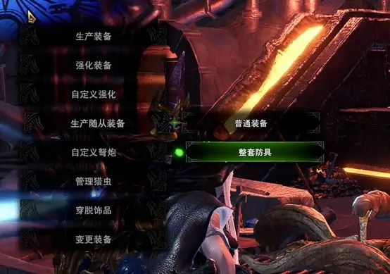 关于《怪物猎人世界》的一些小知识