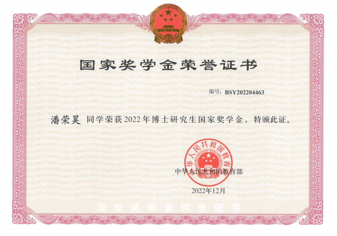 火爆全网的“派大星”博士，找到了！