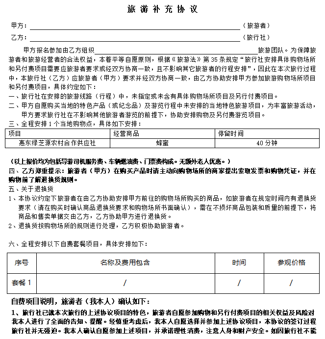 【连住2晚候鸟度假别墅印度洋风情两房一厅别墅】慢游惠州品质3天游￥399~把酒言欢泡温矿泉，食足6餐，暖粒粒椰子鸡煲