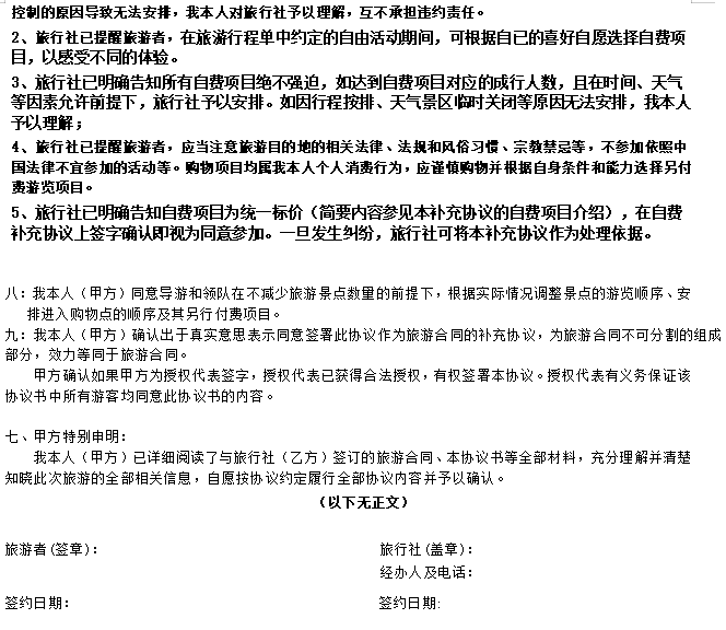 【连住2晚候鸟度假别墅印度洋风情两房一厅别墅】慢游惠州品质3天游￥399~把酒言欢泡温矿泉，食足6餐，暖粒粒椰子鸡煲