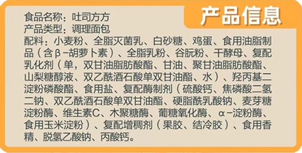 沃邦生物清洁标签方案