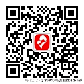 妊高怎么测【妇幼医讯】产科门诊新能手——妊高征监测仪_https://www.jmylbn.com_新闻资讯_第13张