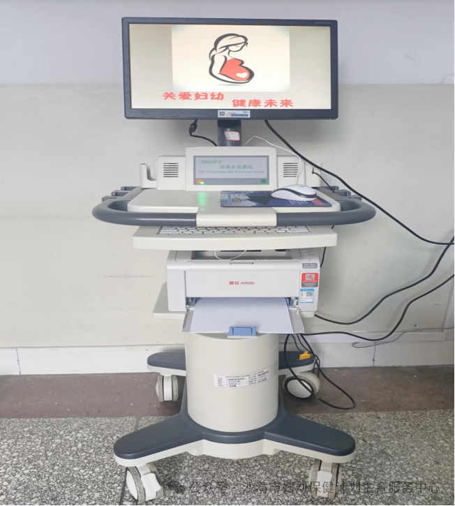 妊高怎么测【妇幼医讯】产科门诊新能手——妊高征监测仪_https://www.jmylbn.com_新闻资讯_第1张