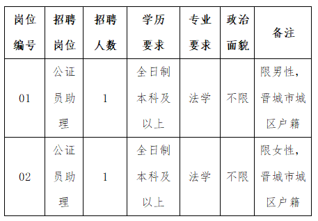 2026-07-17_103121_964.png