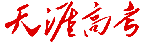 高考500分能上什么大学_高考500分左右大学_500分可上的大学