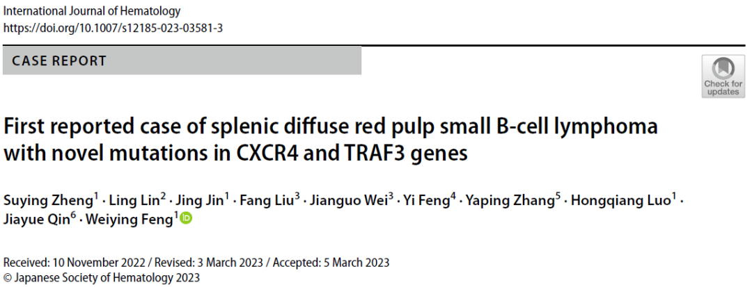 pl在医学中是什么意思文章发表｜ NGS助力脾弥漫性红髓小B细胞淋巴瘤（SDRPL）的分子诊断_https://www.jmylbn.com_新闻资讯_第2张