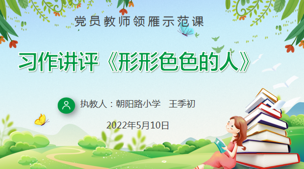 微信截图_20220513140938.png