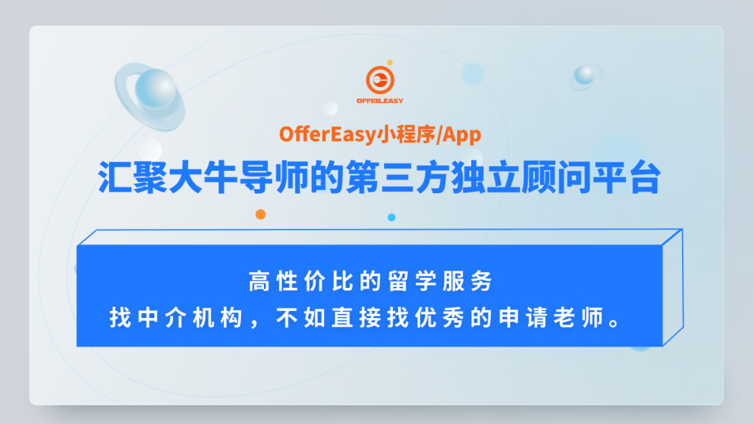 打破双非“枷锁”，我在世界TOP100的利兹大学读硕士！（利兹大学在中国的名气）