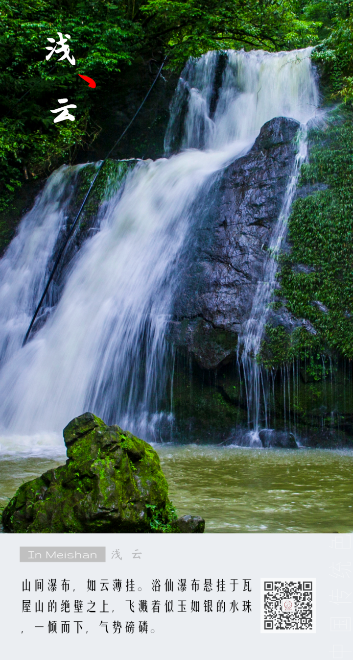16张美图,带你赏遍绝色眉山!_火车_中国_传统