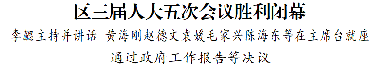 ""