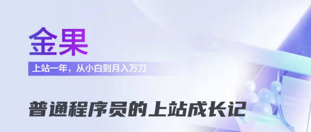 普通程序员做英文网站前三月零收入一年后月入万刀实战经验