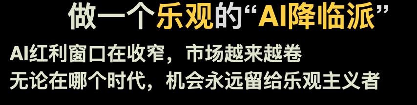 深圳哥飞SEO交流会2026干货复盘：650人AI出海实战案例全记录