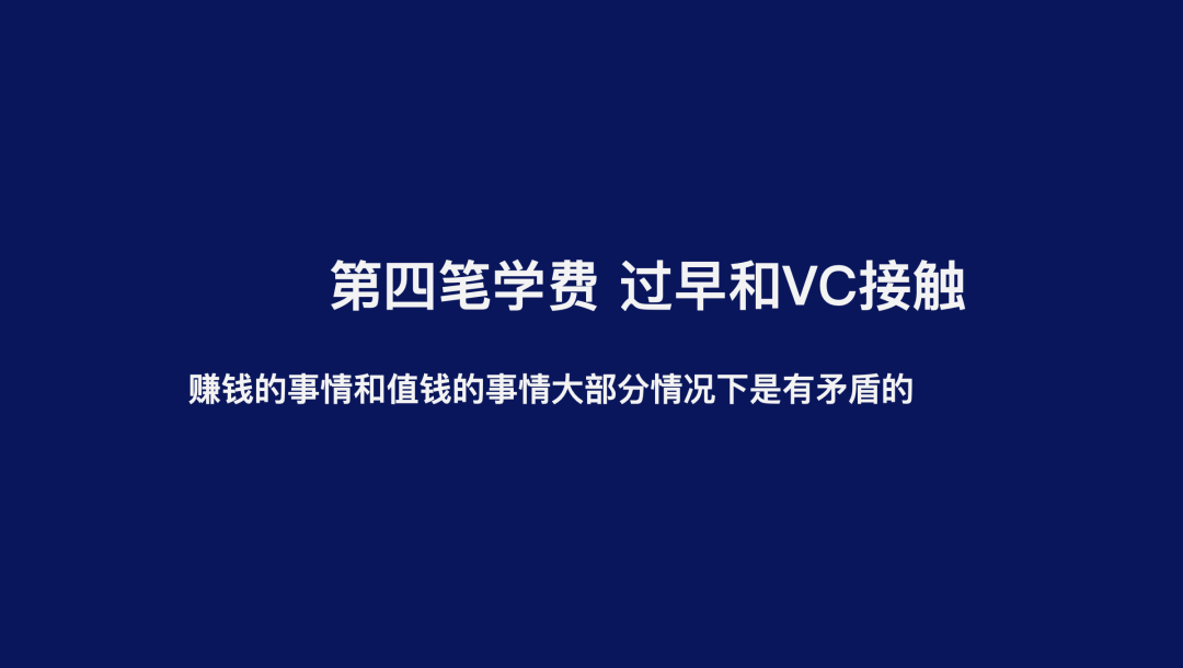 北京出海SEO实战：从网站被罚到月入3万美金的4笔学费