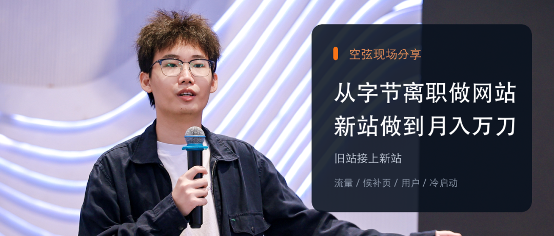 独立开发者AI音乐订阅站从0到月入万刀冷启动经验复盘