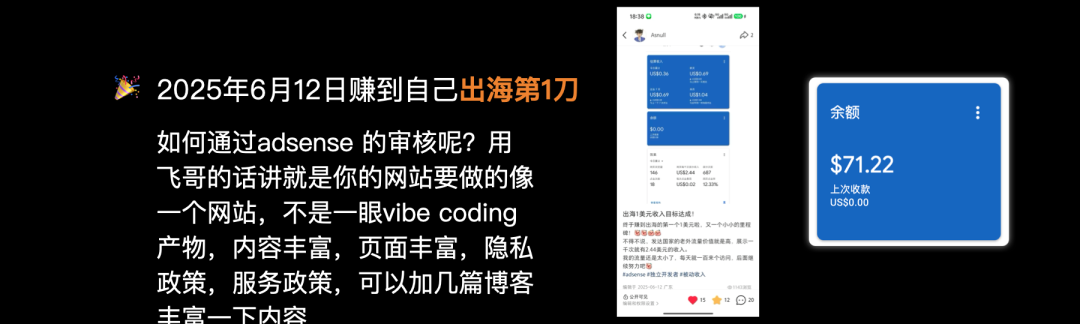 深圳出海建站分享：00后毕业生从零做到月入万刀的新手路径