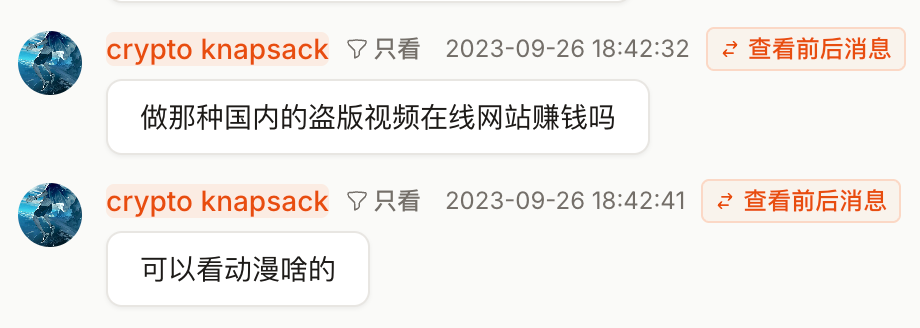 哥飞社群内幕揭秘 程序员副业与盗版资料事件复盘