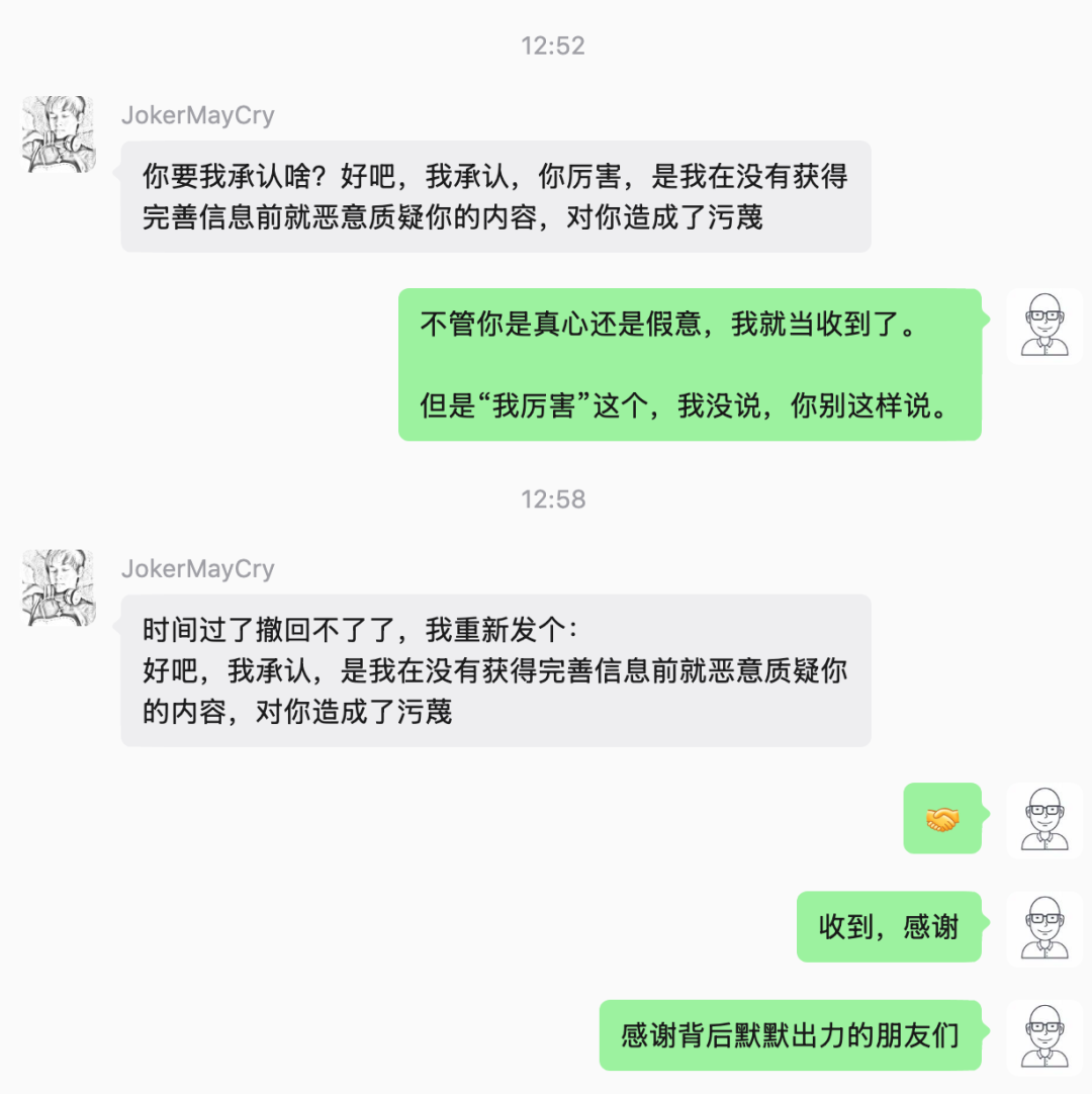 哥飞SEO新词新站教程 新手如何靠搜索流量变现增收