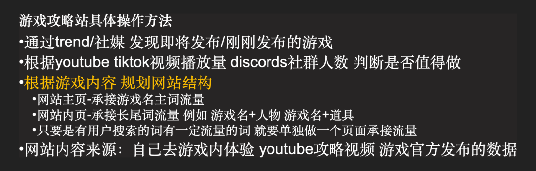 裸辞做英文网站追新词日入百刀 唐亦安2025年实战经验分享