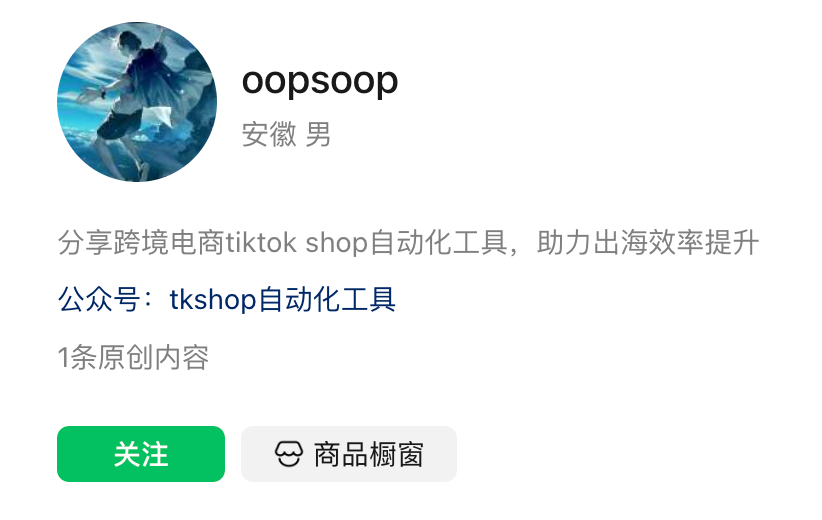 哥飞社群内幕揭秘 程序员副业与盗版资料事件复盘