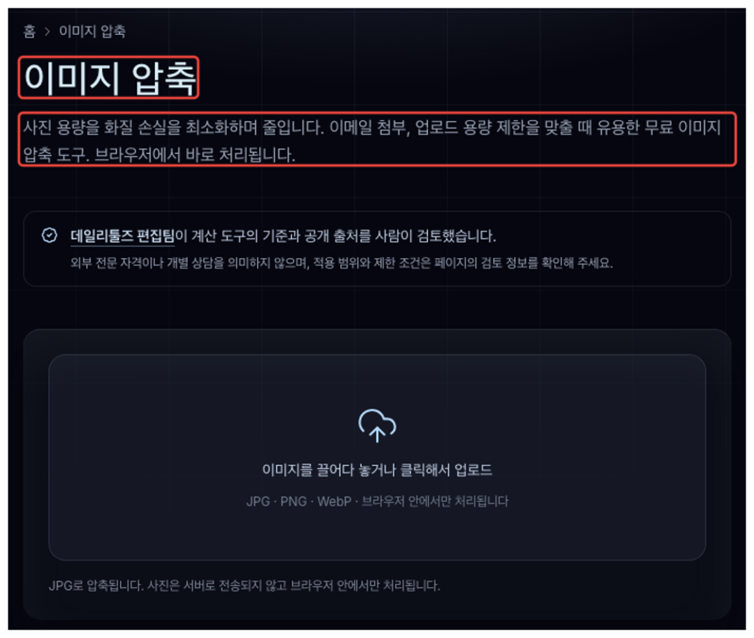 给网站加多语言如何找当地用户真正会搜的词