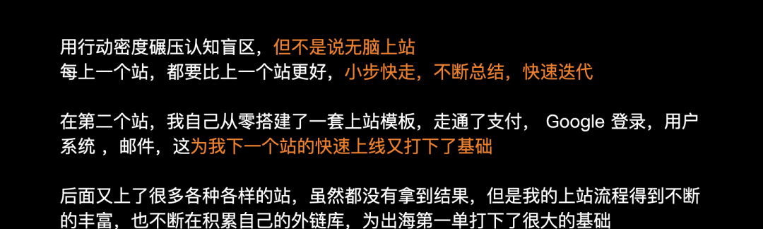 深圳出海建站分享：00后毕业生从零做到月入万刀的新手路径