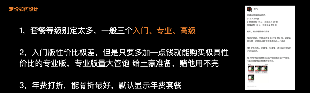 深圳出海建站分享：00后毕业生从零做到月入万刀的新手路径