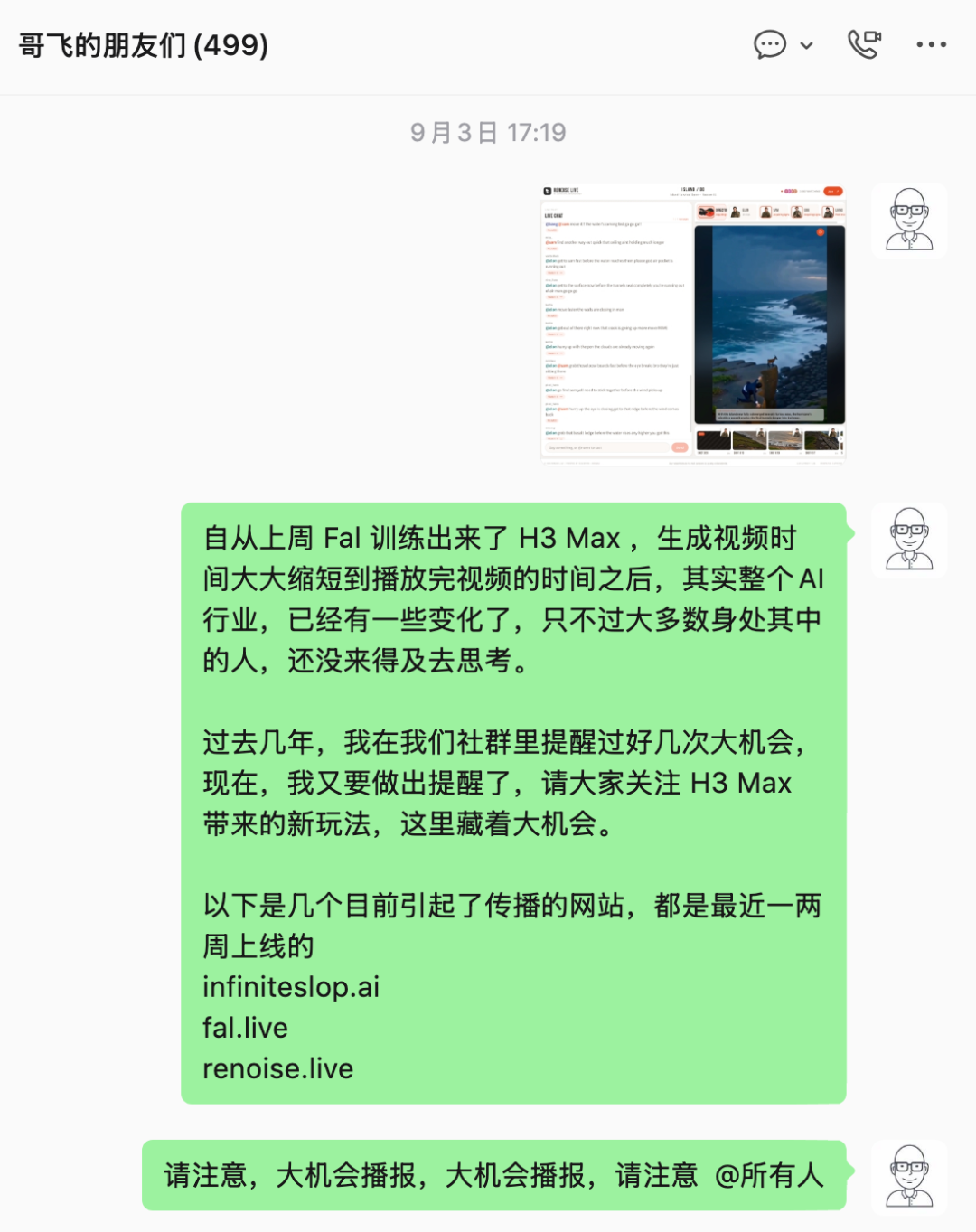 秘塔H3实时视频生成实测：H200跑通直播游戏互动，每秒0。09元