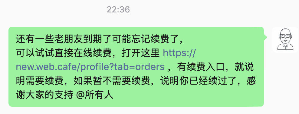 哥飞SEO新词新站教程 新手如何靠搜索流量变现增收