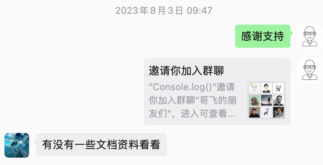 哥飞社群内幕揭秘 程序员副业与盗版资料事件复盘