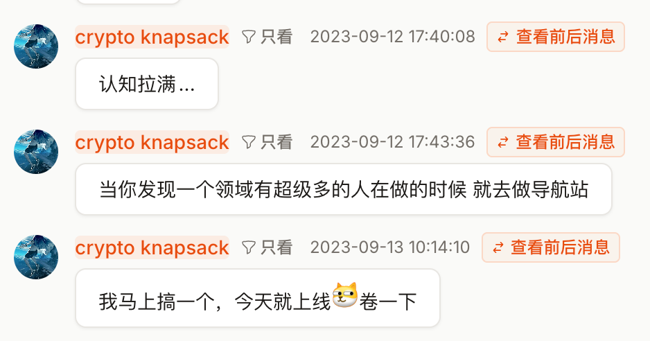 哥飞社群内幕揭秘 程序员副业与盗版资料事件复盘