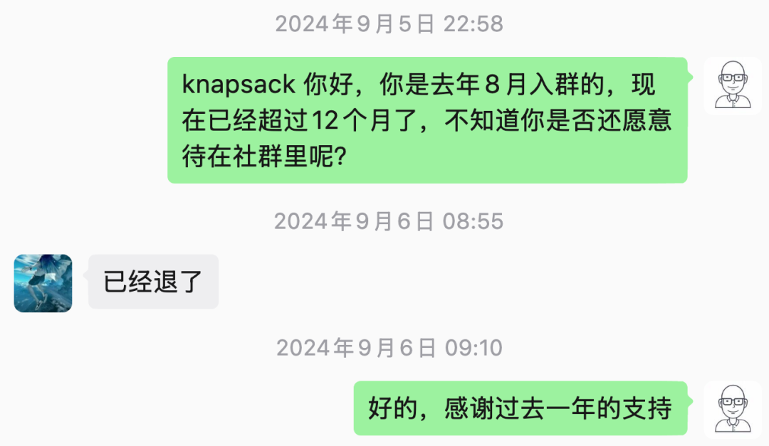 哥飞社群内幕揭秘 程序员副业与盗版资料事件复盘
