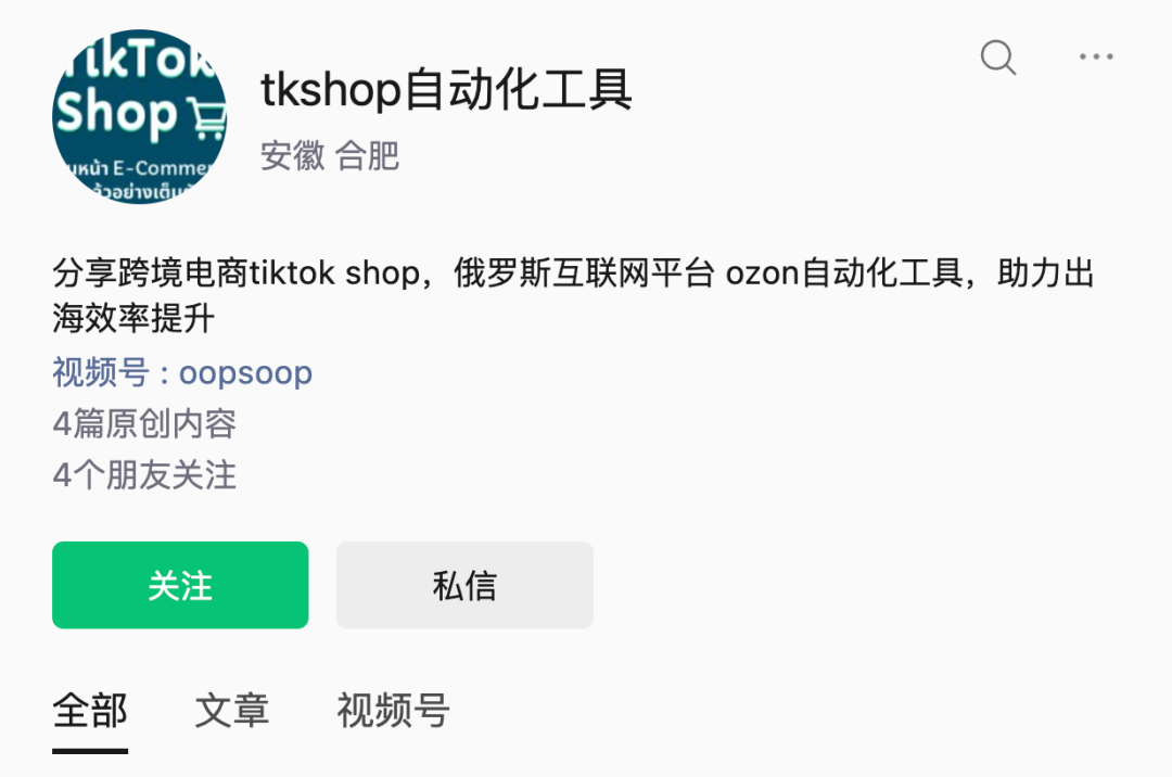 哥飞社群内幕揭秘 程序员副业与盗版资料事件复盘