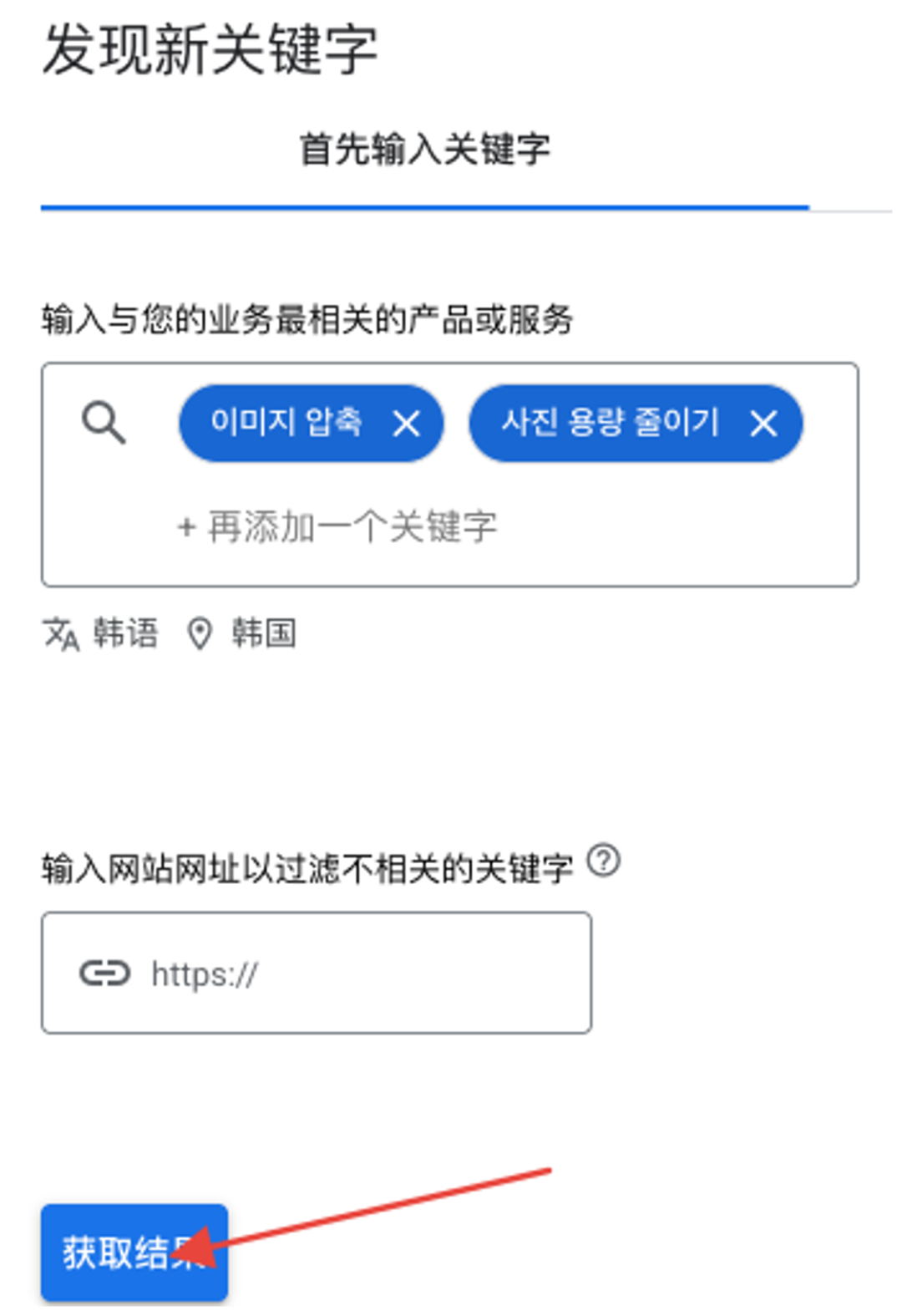 给网站加多语言如何找当地用户真正会搜的词