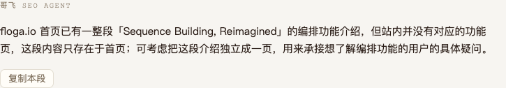 瑜伽App开发预售策略与私域流量变现案例分析