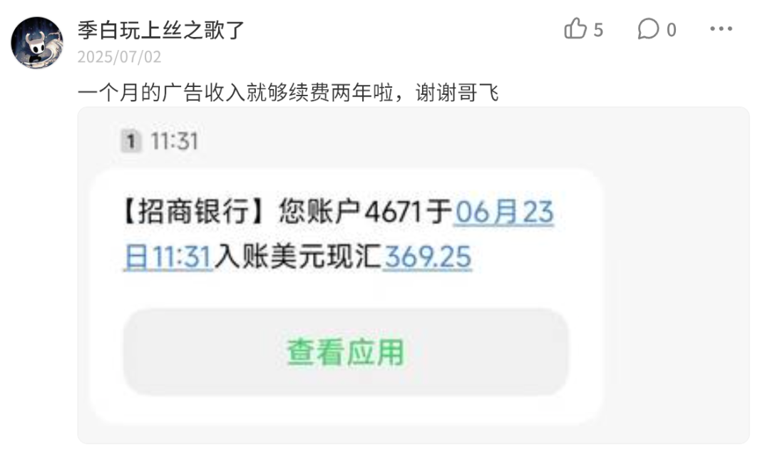 出海创业社群三年实战教学 做网站赚美元 续费率超八成支持全额退款