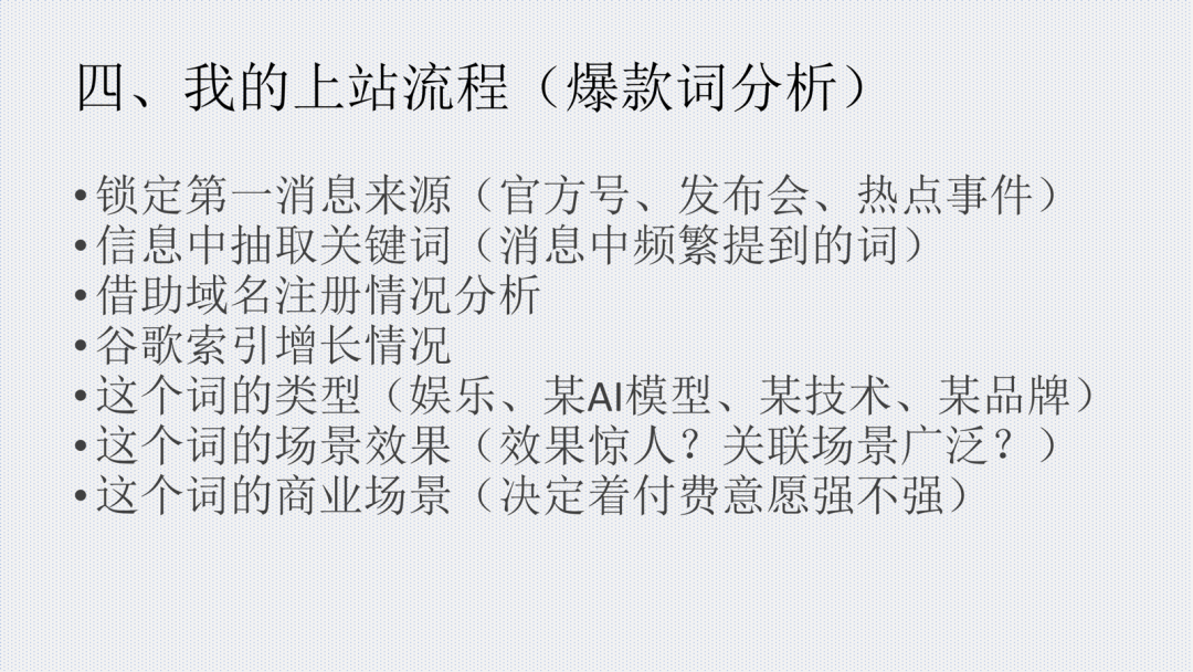 成都网站运营案例：597次点击收入4万 vs 9万点击仅几百元 流量不等于收入