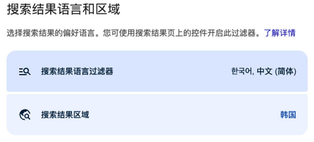 给网站加多语言如何找当地用户真正会搜的词