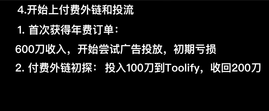 1300精准搜索访客零转化 独立开发者如何修复网站转化漏斗实现月入千美元