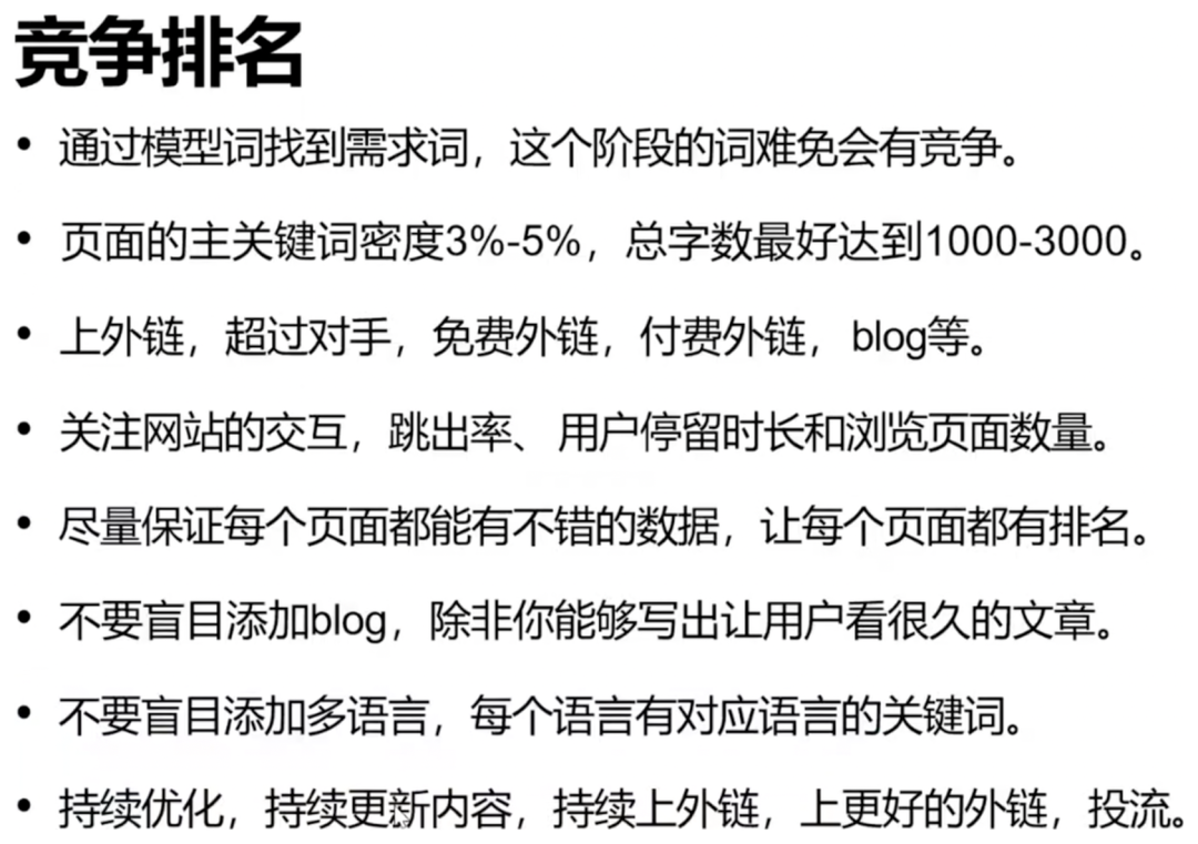 普通程序员做英文网站前三月零收入一年后月入万刀实战经验