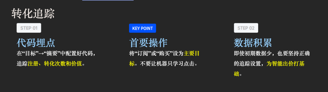 深圳海外广告投放小预算策略：冉云分享如何稳定现金流