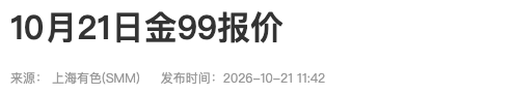 每日更新数据网站怎么建：最新数据页与历史日期页分工指南