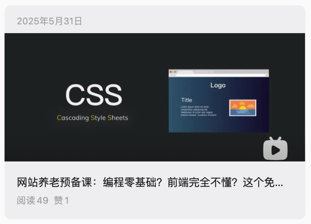 哥飞社群内幕揭秘 程序员副业与盗版资料事件复盘