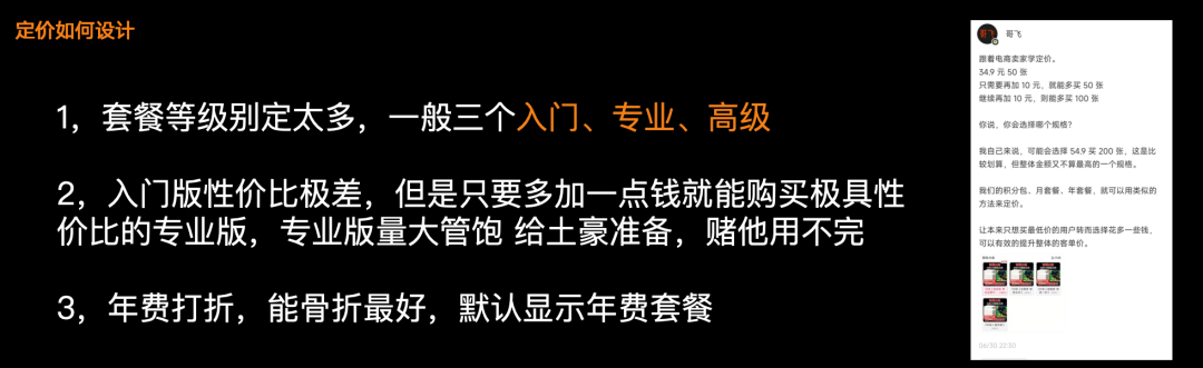 深圳哥飞SEO交流会2026干货复盘：650人AI出海实战案例全记录