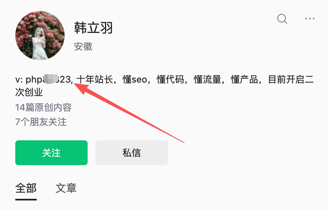 哥飞社群内幕揭秘 程序员副业与盗版资料事件复盘