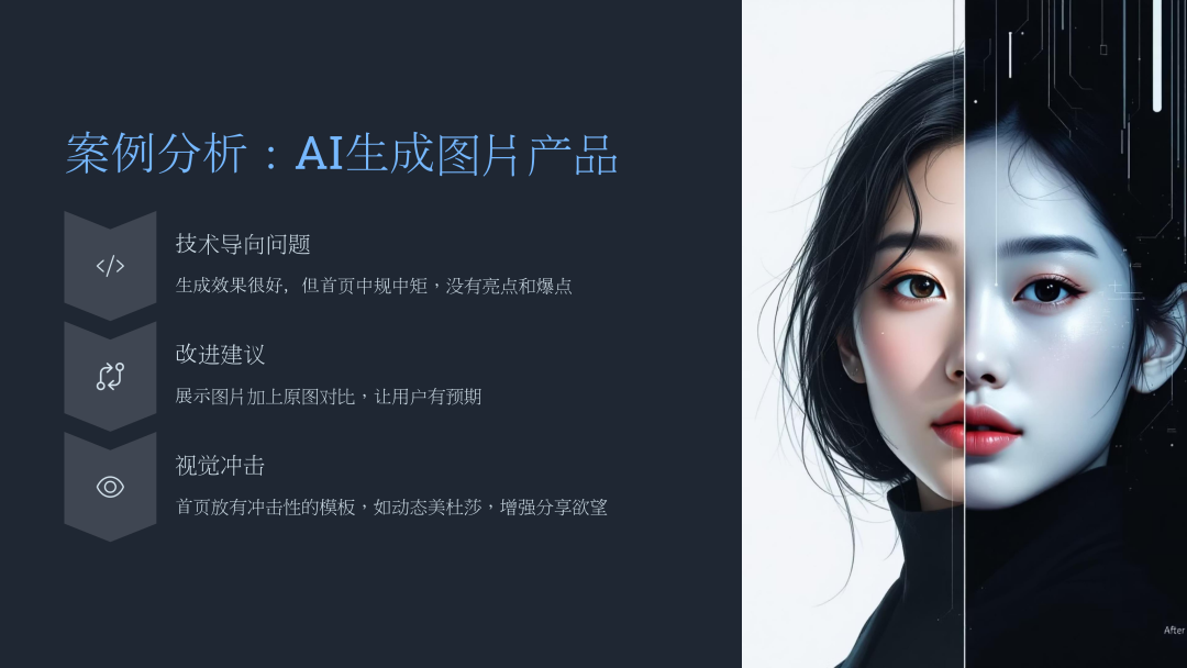 1。3亿用户App产品验证方法：5个判断原则助你找到市场需求