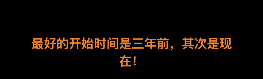 深圳出海建站分享：00后毕业生从零做到月入万刀的新手路径