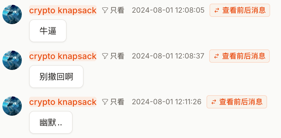 哥飞社群内幕揭秘 程序员副业与盗版资料事件复盘