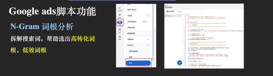 深圳海外广告投放小预算策略：冉云分享如何稳定现金流